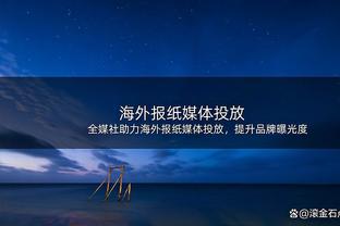 有点强？！28岁沃特金斯26场轰14球10助，目前英超唯一两双球员