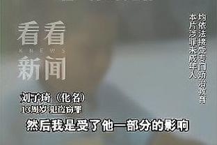 华体会棋牌赞助了里尔截图2