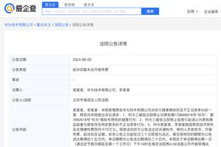 江南app官方下载最新版苹果版截图3