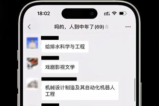 邓恩命中率100%&10+助攻 队史斯托克顿后首人