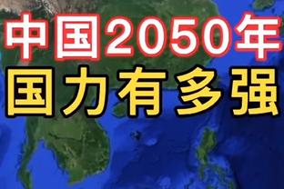 ⭐️东部轰211分大胜西部 詹姆斯半场打卡 利拉德39分&唐斯空砍50