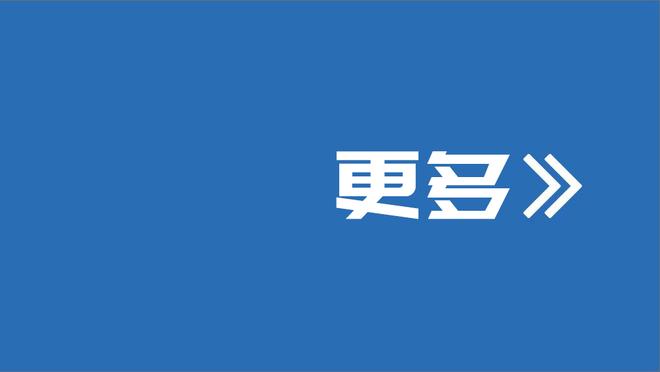 记者：曼联对外租桑乔至多特表示同意，各方希望几天内敲定交易