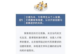 赛场奇迹！贝尔格莱德红星主场联赛122场不败