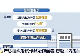 雷电竞官方网址截图4