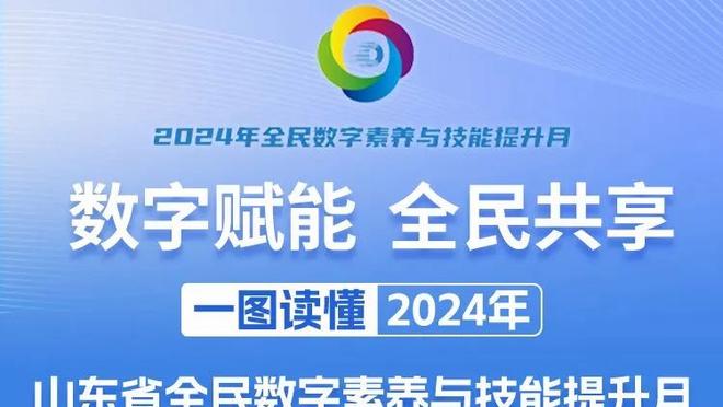 大圣的边路表演？贝尔边路完爆麦孔，单场2次喂饼空门