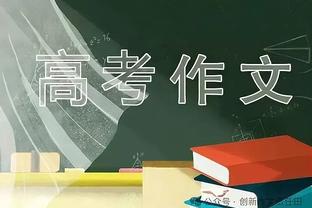 东体：两次“克韩”教会国足，要对少输当赢说“我呸”