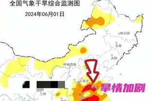 江南游戏网页版登录网址截图0