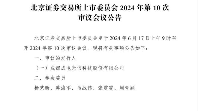 进球网评英超优秀引援15人：赖斯第1多库第4，热刺四人在列