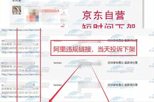 必威手机官网电话客服号码是多少截图4