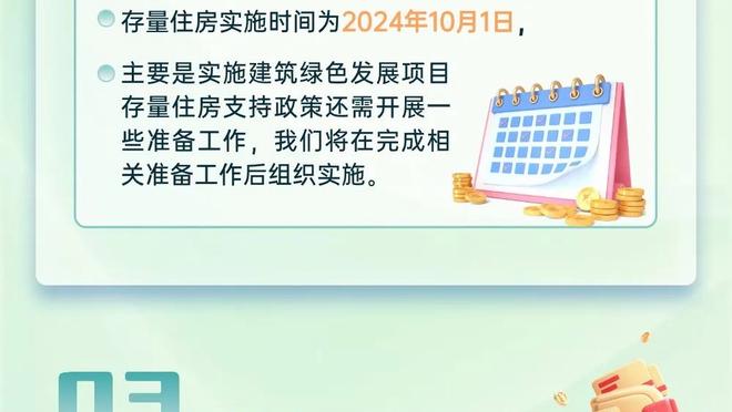 米体：比塞克的表现超出预期，国米对他的未来深信不疑