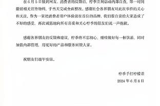 小吧在更衣室通道碰到追梦和库里 前者开心得像个孩子 后者呢？